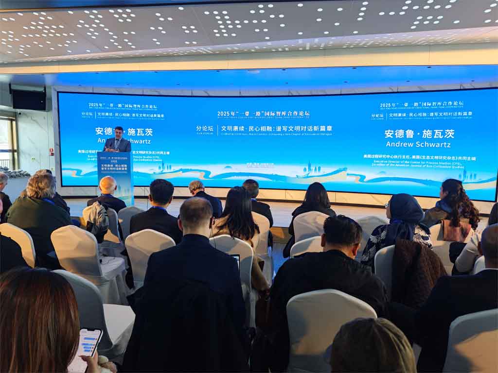 Nanjing, China, Nov 20, 2025 (Prensa Latina). Dr. Andrew Schwartz presenting at the Belt and Road Forum on International Think Tank Cooperation.